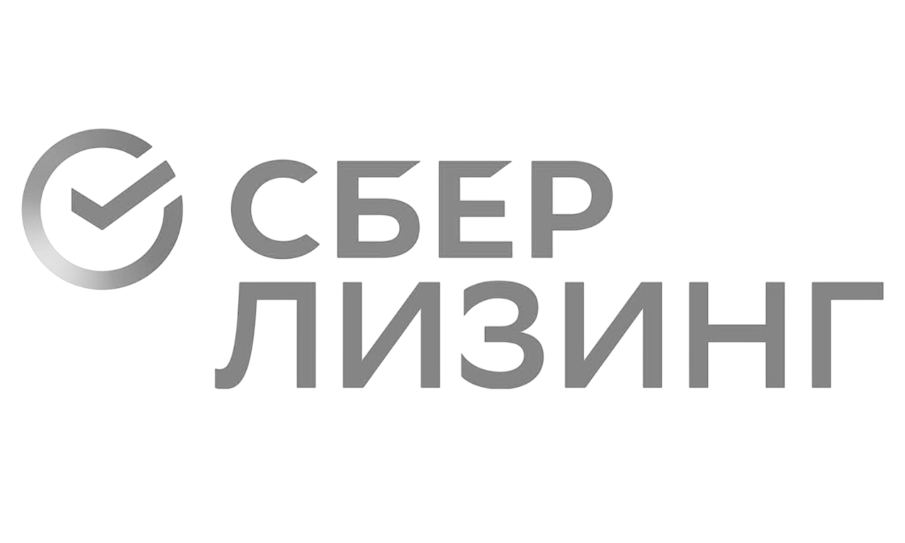 Сбер Лизинг